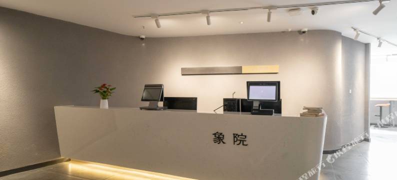 象院青年旅舍(陆家浜路地铁站店)图片