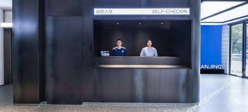 南京奥体国际博览中心轻居酒店图片