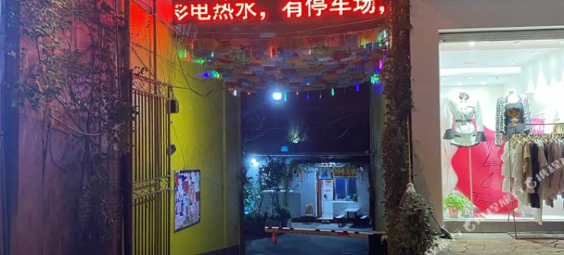 郴州糖酒宾馆图片