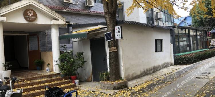 武汉两棵树田园民宿(东湖大李村店)图片