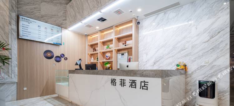 格菲酒店(临沂鲁商中心店)图片