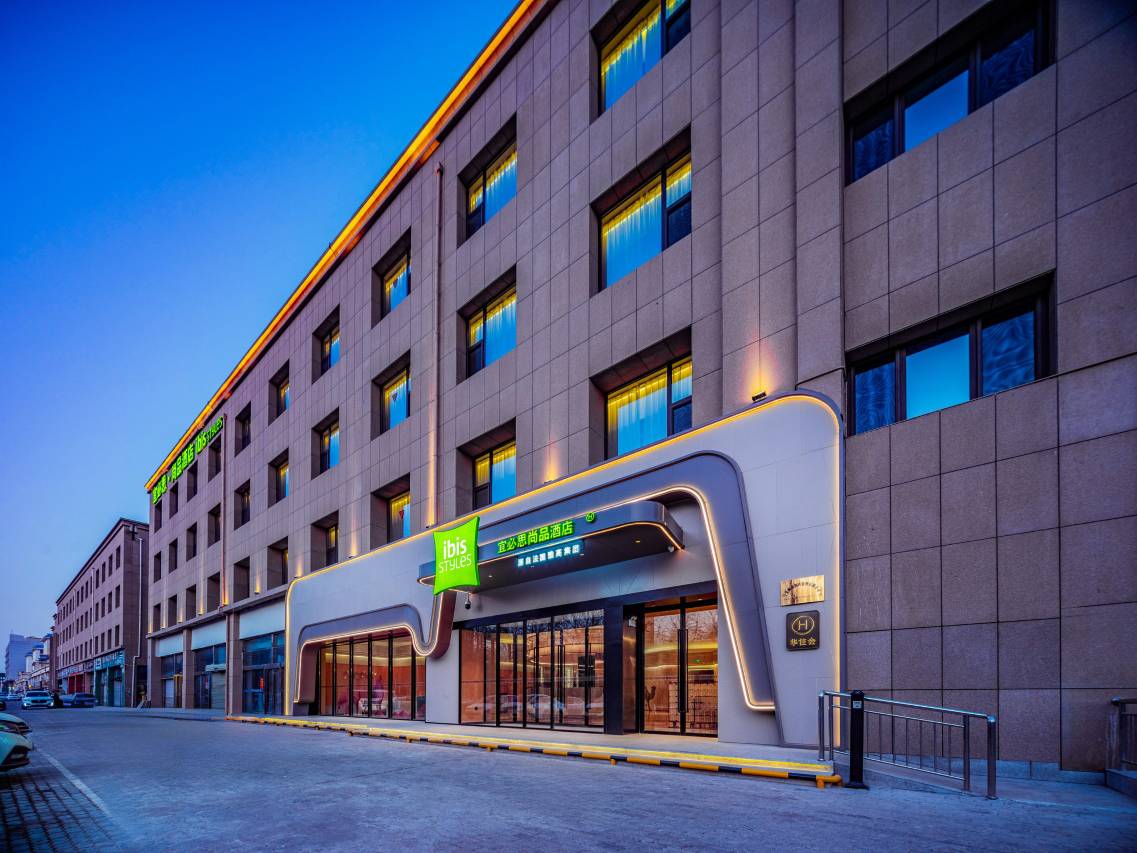 宜必思·尚品酒店(银川火车站新华联广场店)图片