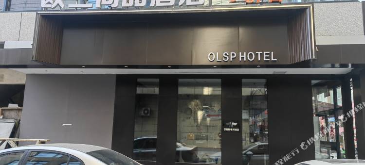 梦菲斯电竞民宿(西安高陵车城花园店)图片