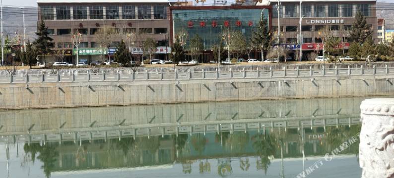 和政县兰和宾馆图片