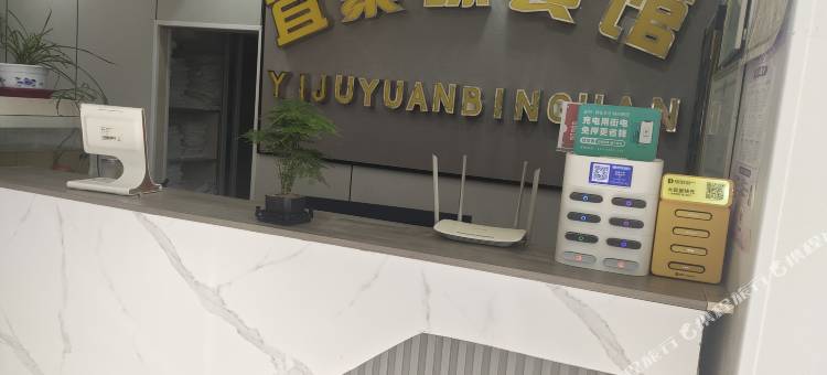 上海宜聚缘宾馆(上海江桥万达店)图片