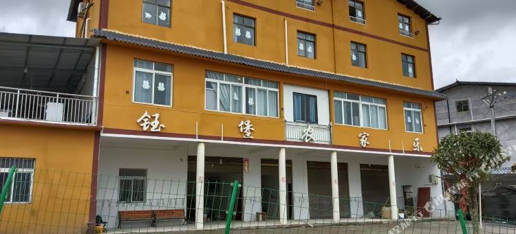 重庆钰堡农家乐图片