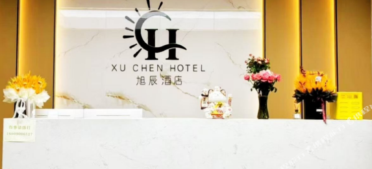 冕宁旭辰酒店图片
