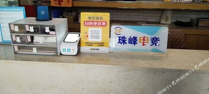 珠峰电竞酒店图片