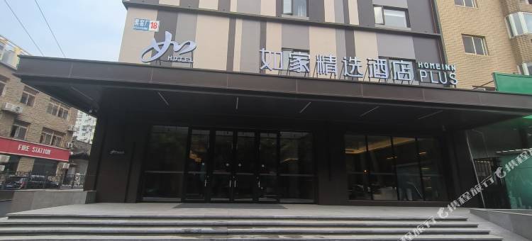 如家精选酒店(北京南站陶然亭公园店)图片