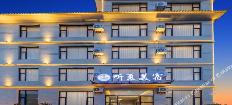 丽江古城区听夏美宿图片