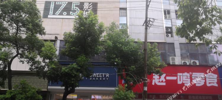 安漫酒店(丰城火车站恒丰广场店)图片