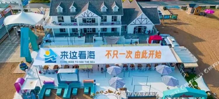 大连宝格俪海景日出沙滩酒店(金石滩店)图片