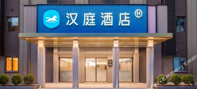 汉庭酒店(厦门火车站南广场店)图片