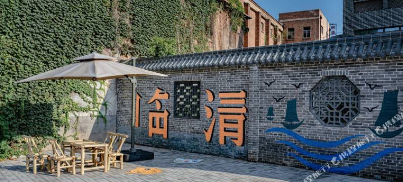 枕河·别院民宿(鳌头矶店)图片