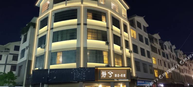 兴义静兮民宿(马岭河峡谷景区店)图片