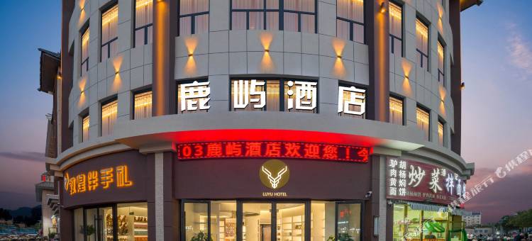 鹿屿酒店(敦煌书局沙州夜市店)图片