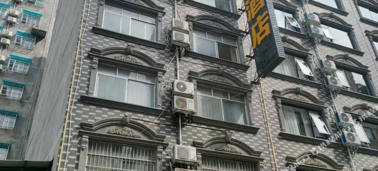 富悦精品酒店图片