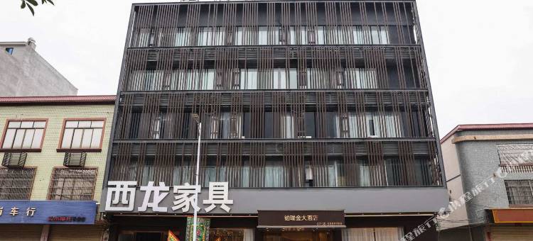 肇庆铂瑞金大酒店图片