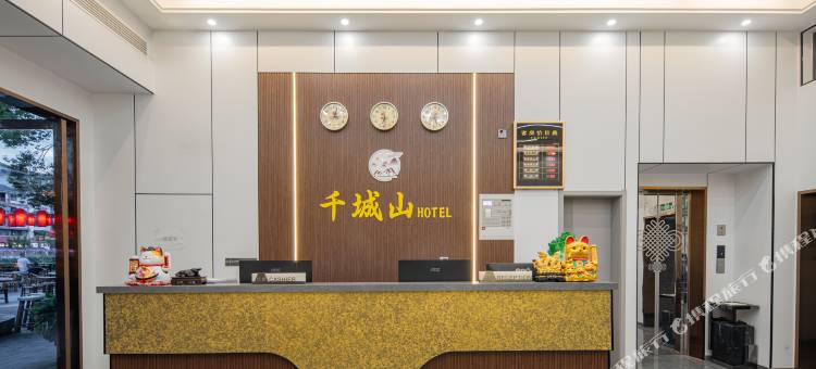 宣恩千城山酒店(文澜桥店)图片