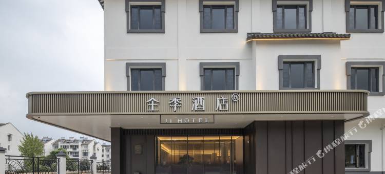 全季酒店(九华山风景区游客服务中心店)图片