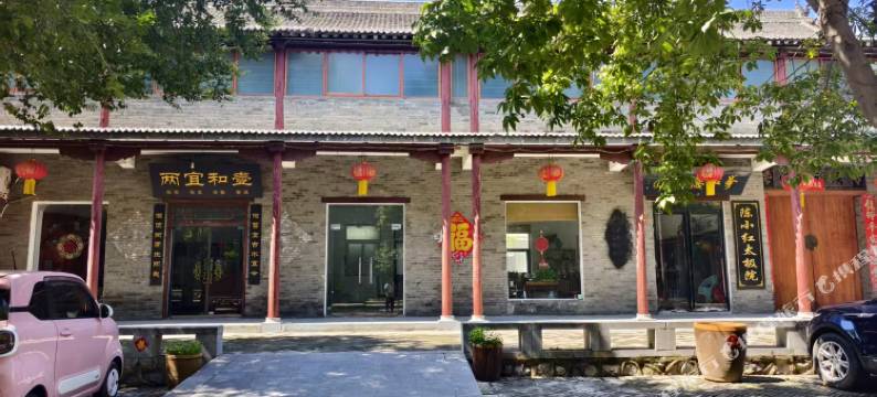陈小红太极院民宿图片