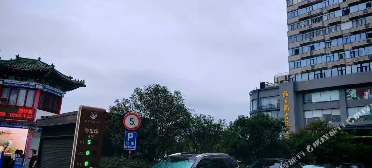 一镜收江阁(南昌滕王阁旅游区万寿宫地铁站店)图片