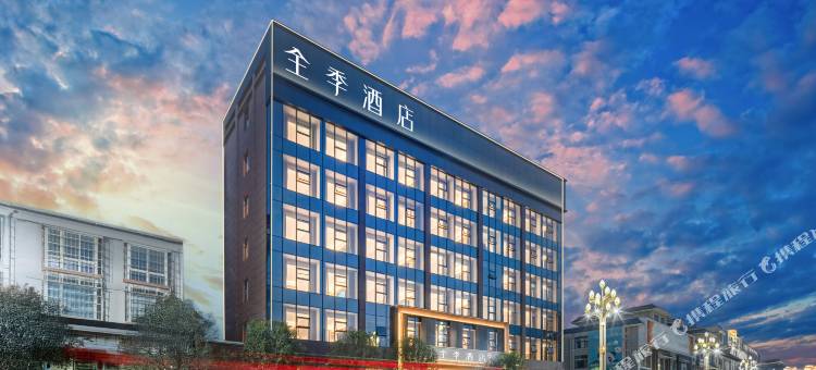 全季酒店(陇南徽县金徽大道店)图片