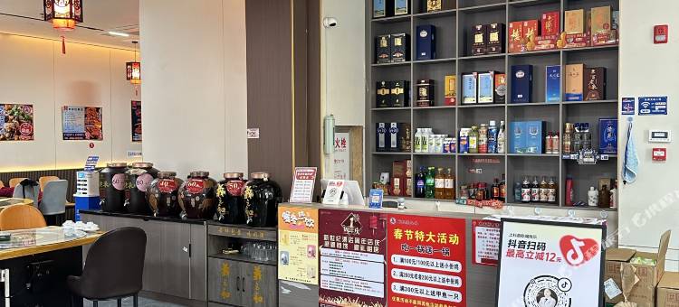 新世纪酒店(岳口店)图片