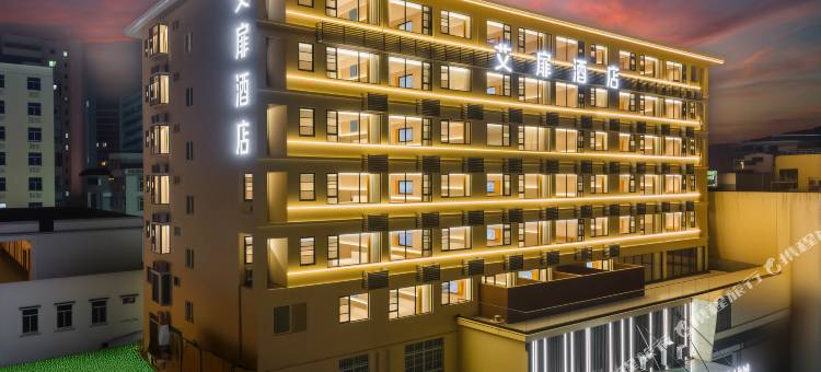 艾扉酒店(三亚大东海店)图片