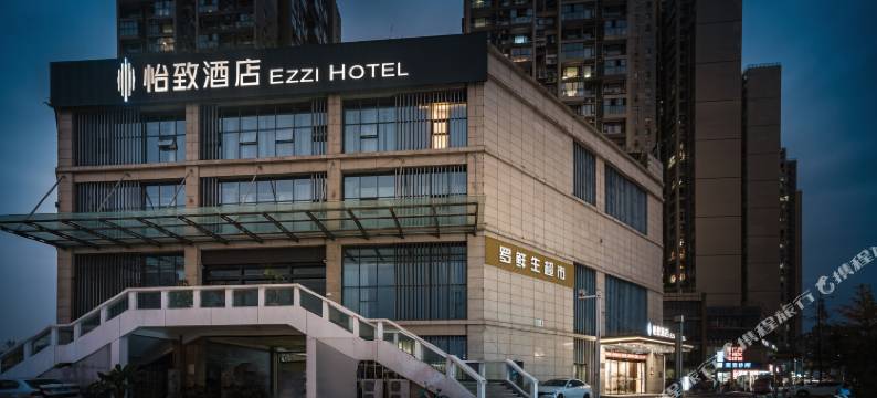 怡致酒店(成都川师成龙校区龙安站地铁A口店)图片