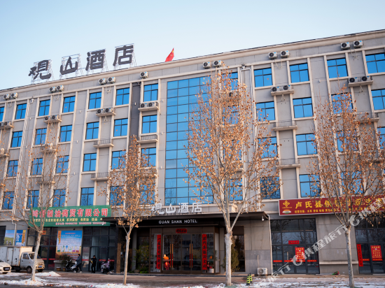 观山酒店(卢氏物流园区店)