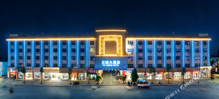 父城大酒店(宝丰中心汽车站店)图片