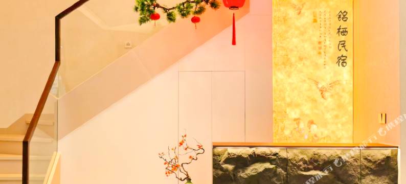 铭栖民宿(青州古城景区店)图片