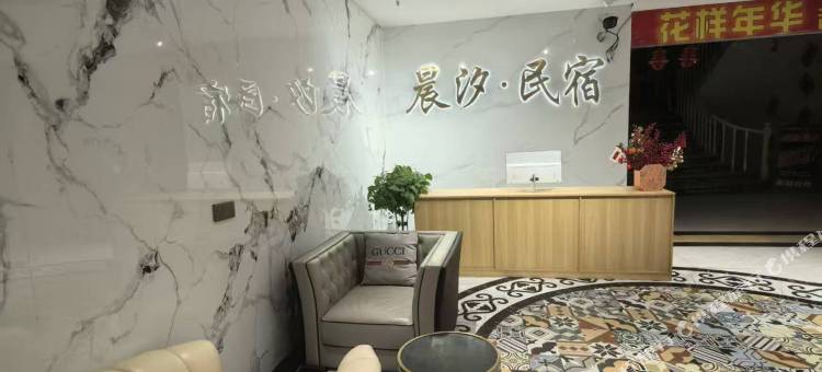荔浦晨汐民宿图片
