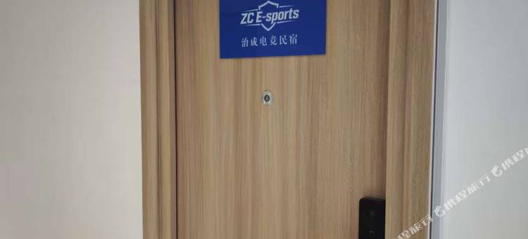 治成电竞民宿图片
