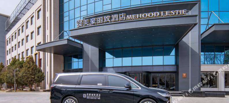 美豪丽致酒店(酒泉市政府万达广场店)图片