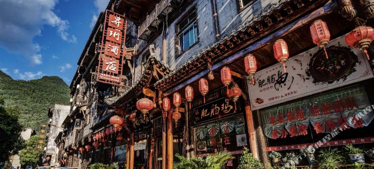 重庆昇珩酒店图片