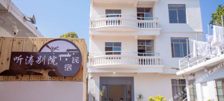 听涛别院民宿(涠洲岛贝壳沙滩店)图片