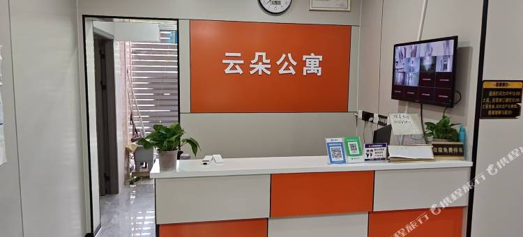 佛山南海云朵公寓图片