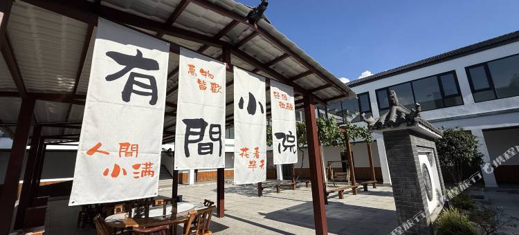 绿林源度假民宿图片
