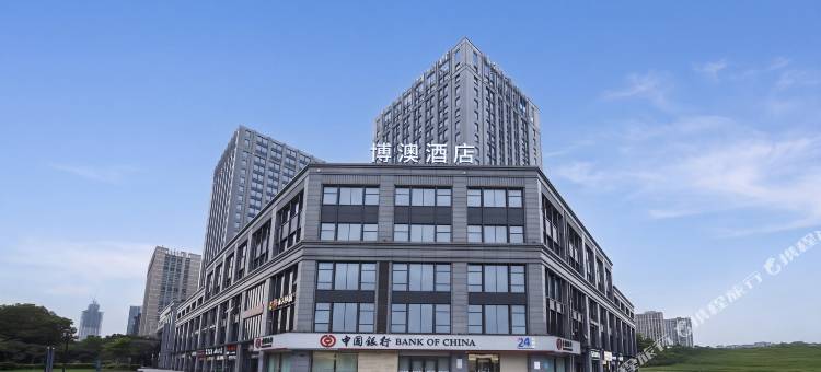 博澳酒店(杭州萧山博奥路地铁站店)图片