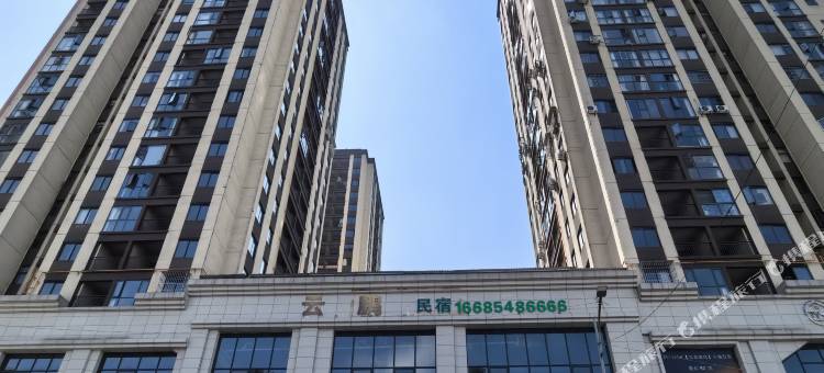 六盘水云鹏民宿图片