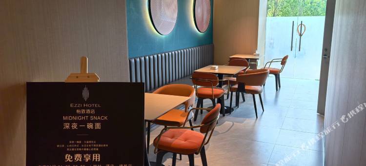 美豪怡致酒店(昆明南站大学城店)图片