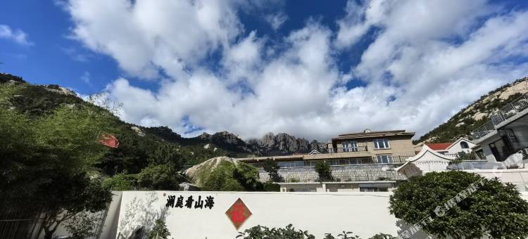澜庭看山海民宿(崂山风景区店)图片