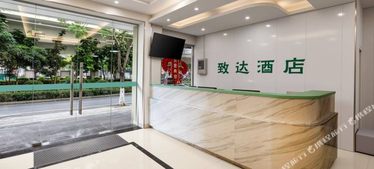 泉州·致达优选酒店(万达广场店)图片