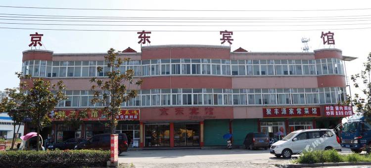 汉中京东宾馆图片