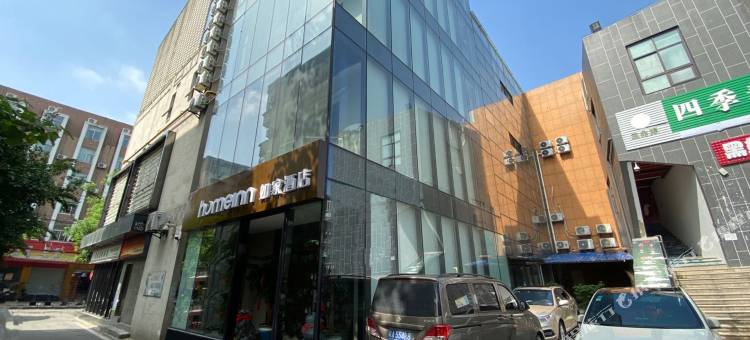 如家酒店·neo(合肥城隍庙三孝口地铁站店)图片