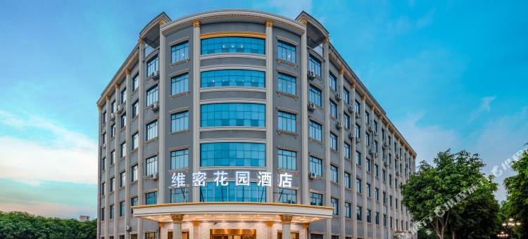 南宁维密花园酒店图片