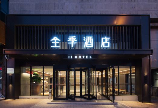 JI Hotel (Dalian Xi'an Road)Hotel Overview