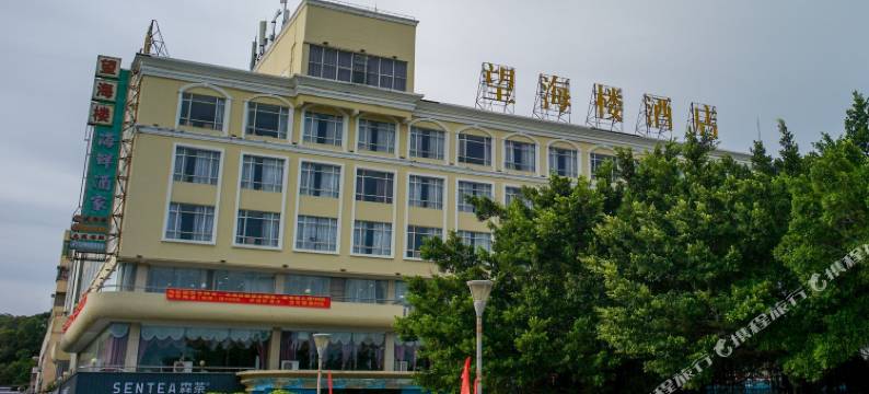 惠州大亚湾望海楼酒店图片